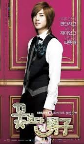 Интервью ким хен джун в осаке. Kim Hyun Joong Filmography List Of Kim Hyun Joong Movies And Tv Shows Famousfix