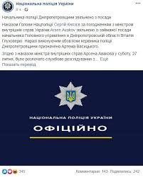 Тогда глуховеря организовал вертолет и доставил женщину с маленьким ребенком в больницу в кратчайшие сроки. Vitalij Gluhoverya Podrobnee Ob Incidente I Cheloveke Antidot
