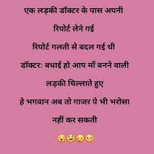 By the time you're finished with the breast and thighs. Pin On Non Veg Adult Jokes