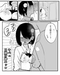 まぁこうなるよな - 同人誌 - エロ漫画 | inits-terapiya.ru