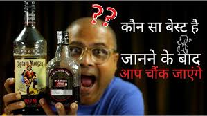 Old Monk Rum Coffee Flavour ‪@nilgirikashyap‬ #oldmonk #rum