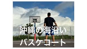 We did not find results for: æ²–ç¸„ é'ã„æµ·ã®è¿'ãã§ãƒã‚¹ã‚± ç³¸æº€å¸‚å—æµœå…¬åœ'ã§ãƒ‰ãƒ­ãƒ¼ãƒ³æ'®å½± Youtube
