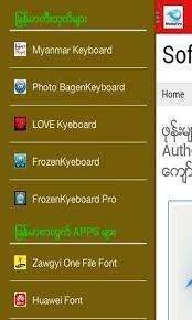 Jun 15, 2016 · download i root latest update for exe and apk v root apk (1.3 mb) download myanmar font (or) download myanmar font download one click root. Myanmar Font Root For Android Apk Download