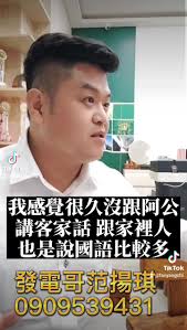 聽講遠方有汝🧧