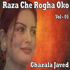 Ghazala Javed