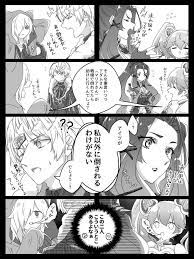 コンパス 戦闘摂理解析システム おしゃれまとめの人気アイデア pinterest あかり コンパス キャラ コンパス キャラクターデザイン