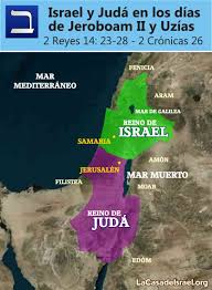 Israel cuenta con una gran cantidad de inmigrantes, por eso se conoce como un país de alto niveles de inmigración; La Casa De Israel Y Los Cristianos La Casa De Israel