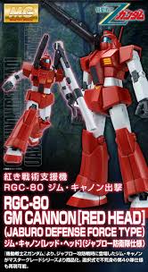 ＭＧ 1100 ジム・キャノン ［レッド・ヘッド］（ジャブロー防衛隊仕様）｜プレミアムバンダイ｜バンダイナムコグループ公式通販サイト