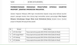 الور ستار), yang dikenali sebagai alor star dari tahun 2004 hingga 2008, adalah ibu negeri negeri kedah , malaysia. Imigresen Malaysia Auf Twitter Pemberitahuan Mengenai Penutupan Operasi Kaunter Pasport Jabatan Imigresen Malaysia Zahid Hamidi Kp Jim