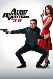 Ver Hd Johnny English Strikes Again P E L I C U L A Completa Espanol Latino Hd 1080p Johnnyenglishstrikesagain2018 Peliculac Emma Thompson Bioskop Film