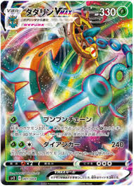 Leonhart is the ultimate pokemon cards opening and unboxing pokemon cards channel! Vmax Special Set Pokemon Card Set List