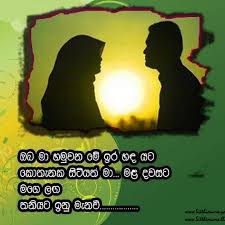 Maybe you would like to learn more about one of these? Muslim Girls Love Sinhala Buddhist Boys Youtube