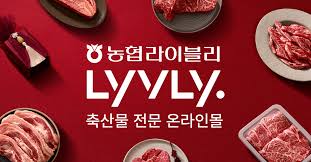 농협 라이블리