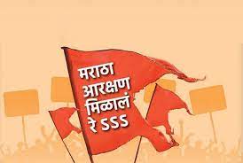 Maratha #reservation #marathareservation reference articles: Vrafejst8 Uakm