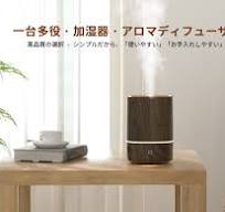 Amazon.co.jp: 【2025発売新モデル・一台多役】加湿器 アロマディフューザー 小型 次亜塩素酸水対応 除菌 超音波式 加湿器 卓上  アロマ対応 LEDライト7色 お手入れ簡単 静音 省エネ 空焚き防止 加湿器 小型 卓上加湿器 コンパクト お手入れ簡単 6-9畳対応 乾燥対策 寝室  ...