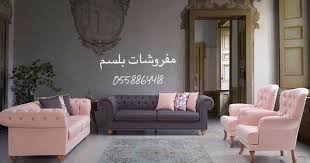 Pin By Nuh Karadeniz On Personality Types In 2020 Pastel Living Room Home Furniture Furniture