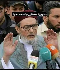 بورصة الدولار في ليبيا