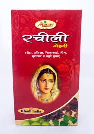 Rachili Mehndi Kshetriya Shri Gandhi Ashram Hazratganj Lucknow