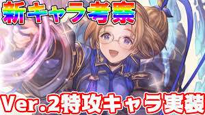 Maybe you would like to learn more about one of these? ã‚°ãƒ©ãƒ–ãƒ« ãˆ ã¾ã•ã‹ã® Verï¼'é©æ­£ã‚­ãƒ£ãƒ©æ–°å®Ÿè£… å¼•ãã¹ã ã‚·ãƒ§ã‚¦ ãƒŸãƒ©ãƒ³ãƒ€ Youtube