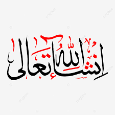 Shaa' , which means will; and allah another reason it's very commonly used in arabic circles is that it's a phrase of respect. Inshaallah Tala Islamic Calligraphy Free Png And Eps June January Transport Png And Vector With Transparent Background For Free Download