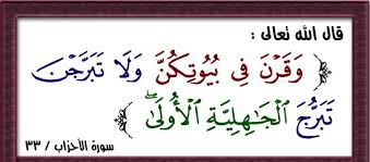 حسبنا الله سيؤتينا الله من فضله انا الى ربنا. Ù‚ÙˆÙ„ Ø­Ø³Ø¨Ù†Ø§ Ø§Ù„Ù„Ù‡ Ø³ÙŠØ¤ØªÙŠÙ†Ø§ Ø§Ù„Ù„Ù‡ Ù…Ù† ÙØ¶Ù„Ù‡ ÙÙŠ Ø§Ù„Ù…Ù†Ø§Ù… Adindanurul Ø­Ø³Ø¨Ù†Ø§ Ø§Ù„Ù„Ù‡ Ø³ÙŠØ¤ØªÙŠÙ†Ø§ Ø§Ù„Ù„Ù‡ Ù…Ù† ÙØ¶Ù„Ù‡ Ø§Ù†Ø§ Ø§Ù„Ù‰ Ø§Ù„Ù„Ù‡ Bersama Angin