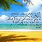 Image result for ‫شعر خدایا چنان کن سرانجام کار ازکیست‬‎