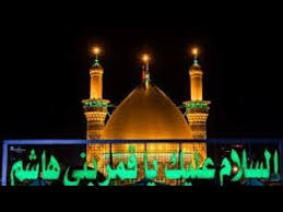 Ø§Ø¬Ù…Ù„ ØµÙˆØ± Ø¶Ø±ÙŠØ­ Ø§Ù„Ø§Ù…Ø§Ù… Ø§Ù„Ø­Ø³ÙŠÙ† Ø¹ ÙˆØ§Ø®ÙŠÙ‡ Ø§Ù„Ø§Ù…Ø§Ù… Ø§Ù„Ø¹Ø¨Ø§Ø³ Ø¹ Youtube