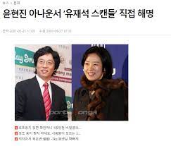 경북, 기업 육성 사업 참여社 모집; ìœ ìž¬ì„ ì•„ë‚˜ìš´ì„œì—ê²Œ ê³ ë°±í–ˆë‹¤ ì°¨ì¸ ì° ì°¬ ì•„ë‚˜ìš´ì„œ ì •ì²´