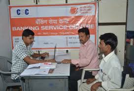 financial inclusion bank of baroda