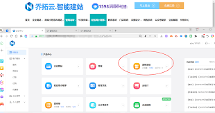 营销活动页面做好之后修改内容方便吗？修改会花很长时间吗？ - 固 ...