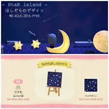 Here S A Carpet For Your Stargazing Spot In Your Island Designed By Splaika 99 On Twitter For Mor Animal Crossing Animal Crossing Qr Animal Crossing Guide
