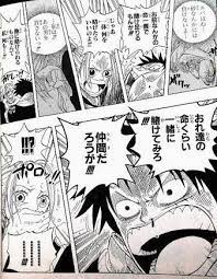 人は死ぬぞ google 検索 アニメ 名言 ワンピース 名言