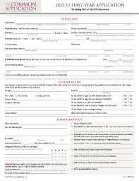 Navigate your entire college application journey with common app. Top Colleges Without Supplemental Essays