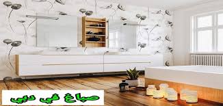 صباغ في دبي وابوظبي والعين تركيب ورق جدران في ابوظبي صباغ في ابوظبي خدمة اون لاين