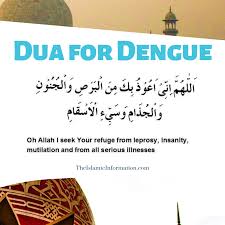 Image result for bukhar ki dua