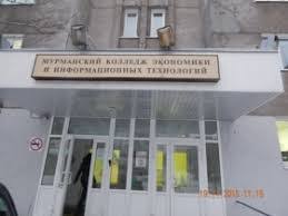 Kolledzhi Posle 9 Klassa Murmansk 2020 11 Kolledzhej Vse Specialnosti Stoimost