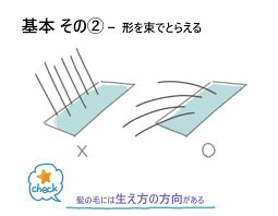 毛の重なり方や動きの基本を押さよう 自然で魅力的な髪の描き方 いちあっぷ 髪 描き方 描き方 髪のスケッチ