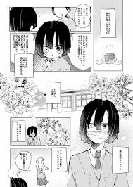 twitter アニメ 作画 イラスト みつり
