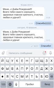 как оригинально поздравить парня с днем рождения в вк U Kazhdogo Est Takoj Drug V Vk Pikabu