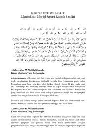 Kemenangan dalam menyelesaikan kewajiban ibdah puasa ramadhan selama satu bulan penuh dan kemenangan dalam. Khutbah Idul Fitri 1434 H