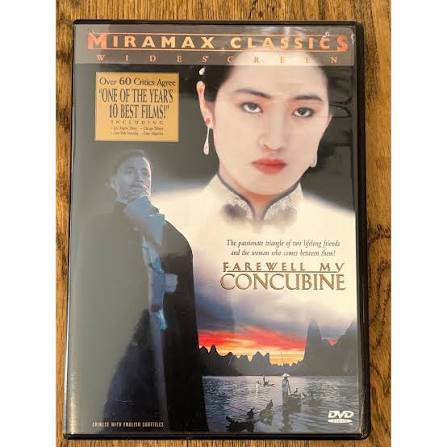 Farewell My Concubine 1993 Movie Widescreen DVD Drama English Subtitles  Pre-owned - Etsy