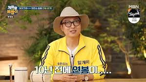 '열 손가락 없는' 김홍빈 대장, 하산 도중 실종 상태…파악 중 | 연합뉴스. Aipy Swzrjyb9m