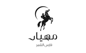 محل مهيار للملابس الرجالية جازان المملكة العربية السعودية