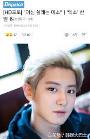 The site owner hides the web page description. éŸ©åª'dç¤¾æ›å…‰æœ€æ–°exoç¿çƒˆç…§ç‰‡ ç½'å‹ä»¬è¡¨ç¤ºåä¸ä½äº† æ–°é—» è›‹è›‹èµž
