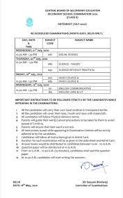 Cbse Class 10 New Date Sheet 2020 Pdf Board Exam Exam Happy Students