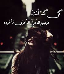 D كن كما انت فجميع الادوار مأخوذة Image Inspiration Long Hair Styles
