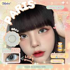 คอนเเทคเลนส์ Montra Paris gray (14.5) size L