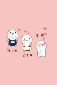 Tons of awesome iphone funny phone wallpapers to download for free. Funny Iphone 7 Wallpapers Iphone7wallpapers Co