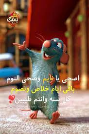 كل سنة وانتم طيبين photo quotes lockscreen quotes