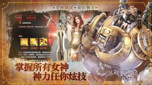 Sep 09, 2021 · 应用汇安卓版手机软件下载，提供【女神联盟2】软件免费下载到安卓手机：萝莉、御姐、女王…百位女神演绎万种风情！ gta5美术总监卢泰佑领衔韩国画师打造顶级特效！ s+女神首周免费领，10万钻贵族豪礼登录送 百位性感女神等待收集，养成自己的专属女神团，… å¥³ç¥žè¯ç›Ÿm For Android Apk Download
